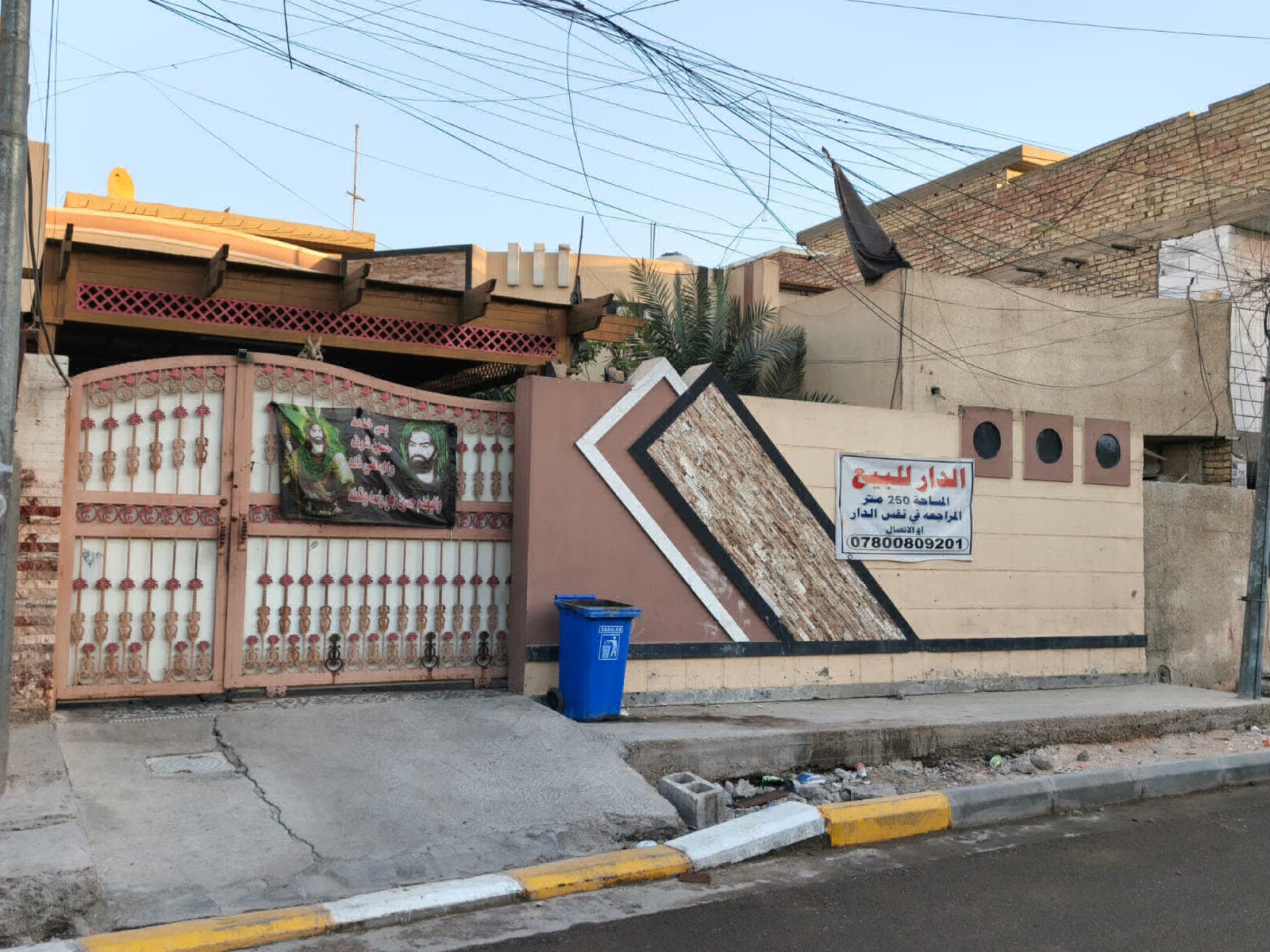 طابق ونص