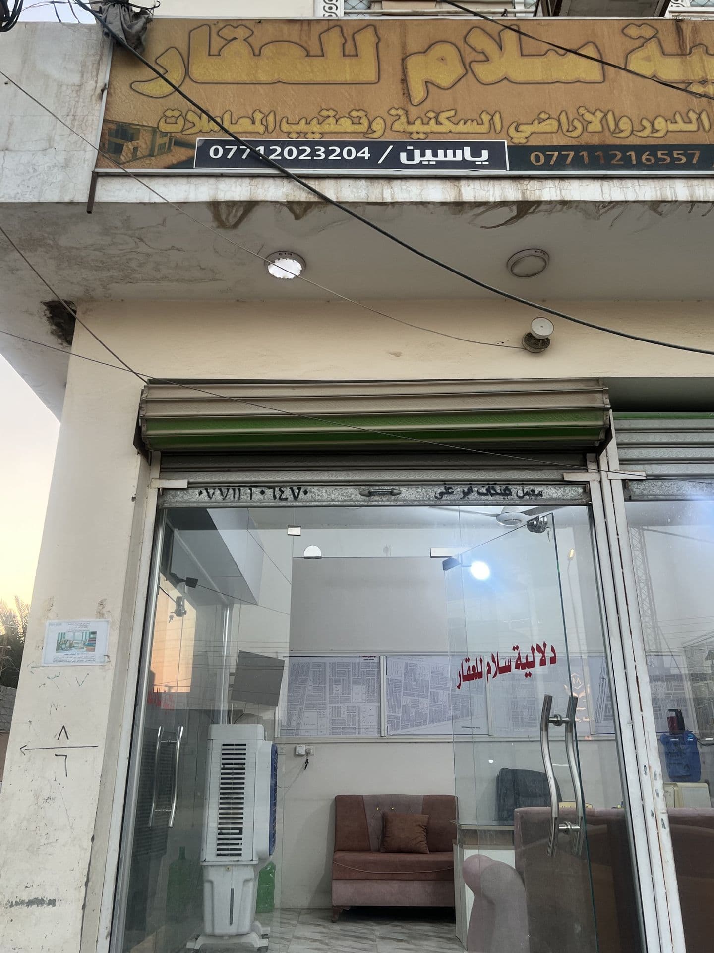 قطعه ارض