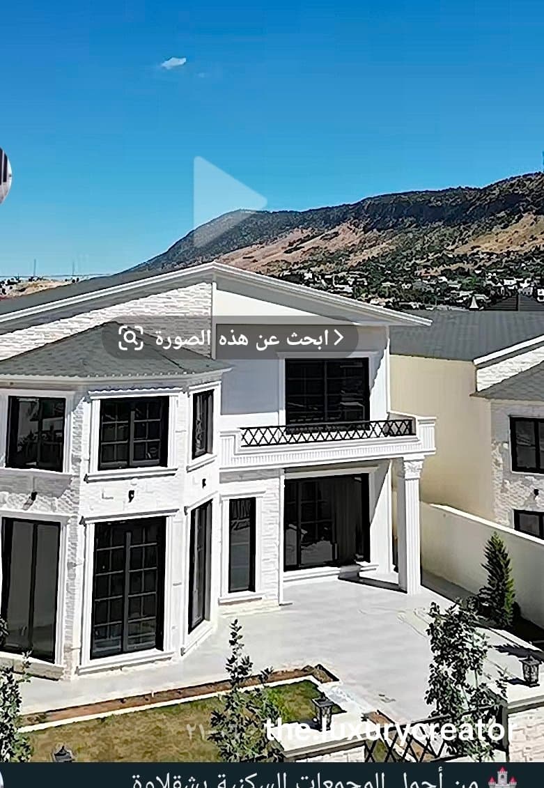 فيلا رقم 88