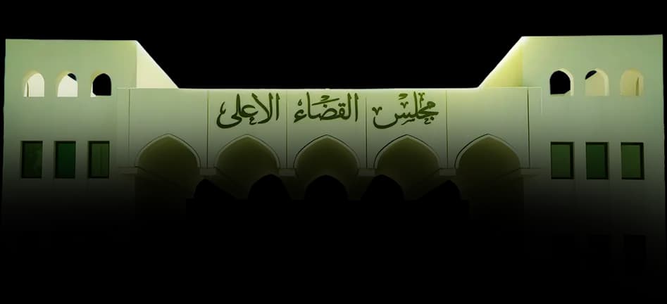 Iraqi Administrative Court Cancels Central Bank Rule on Depositing Property Sale Payments Over 100 Million IQD